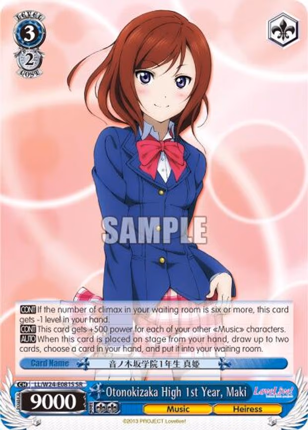 Otonokizaka High 1st Year, Maki