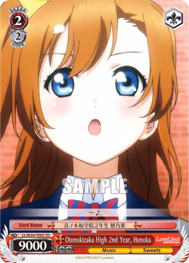 Otonokizaka High 2nd Year, Honoka - Trial Deck (LL/W24-TE05 TD)