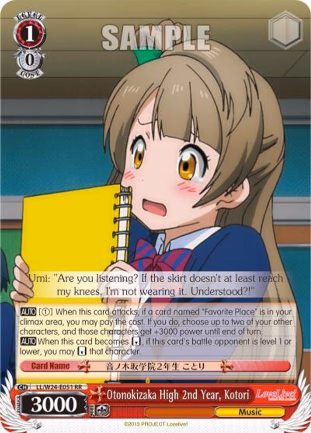 Otonokizaka High 2nd Year, Kotori