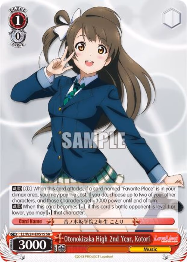 Otonokizaka High 2nd Year, Kotori