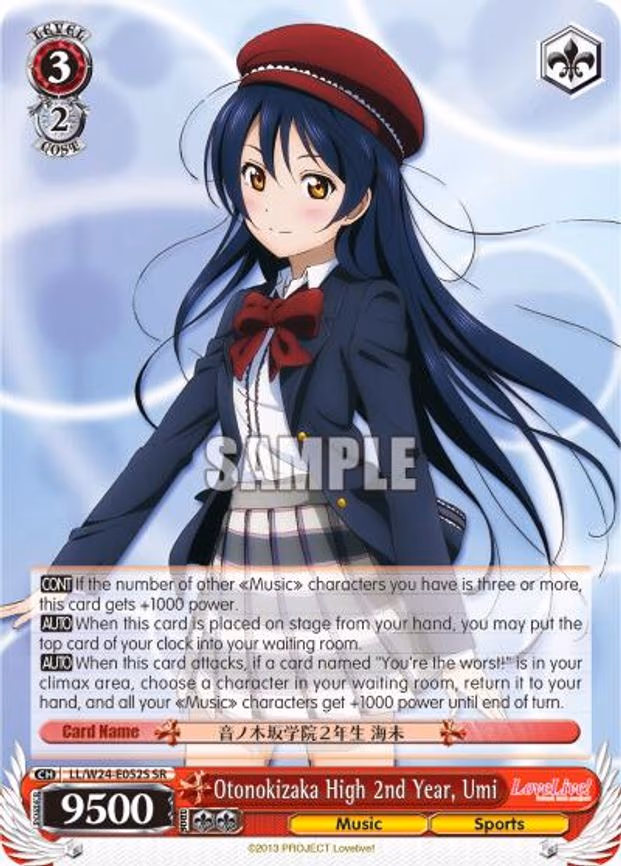 Otonokizaka High 2nd Year, Umi - Super Rare (LL/W24-E052S SR)
