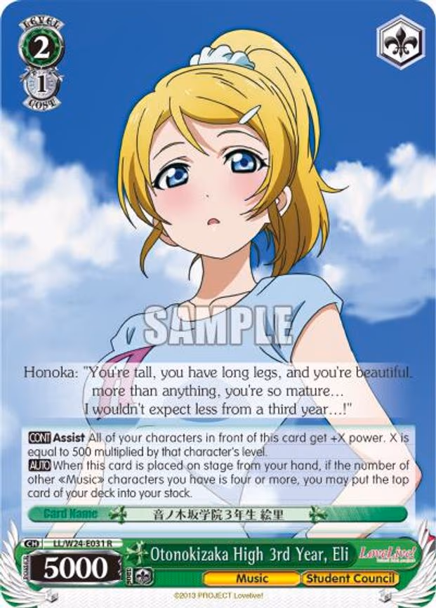 Otonokizaka High 3rd Year, Eli