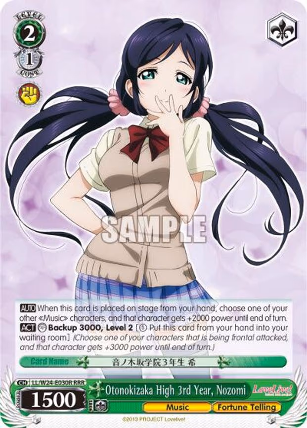 Otonokizaka High 3rd Year, Nozomi
