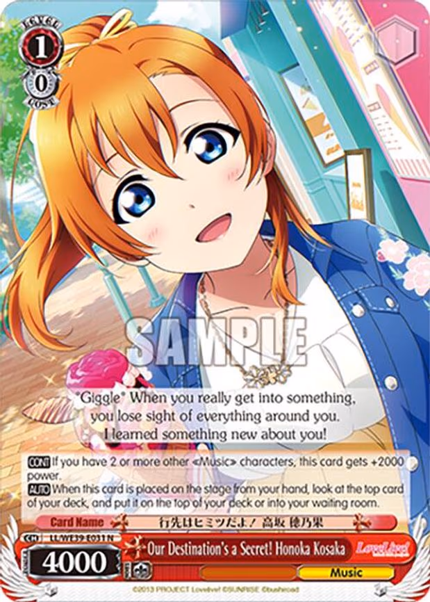 Our Destination's a Secret! Honoka Kosaka