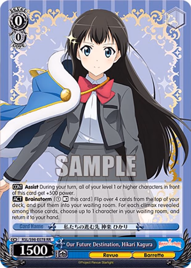 Our Future Destination, Hikari Kagura