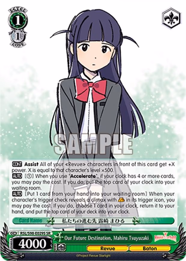 Our Future Destination, Mahiru Tsuyuzaki
