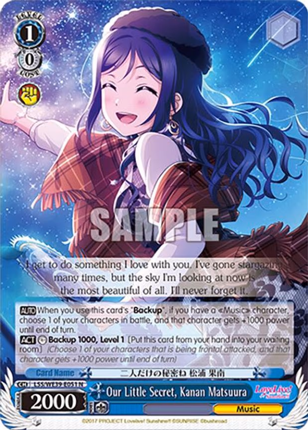 Our Little Secret, Kanan Matsuura