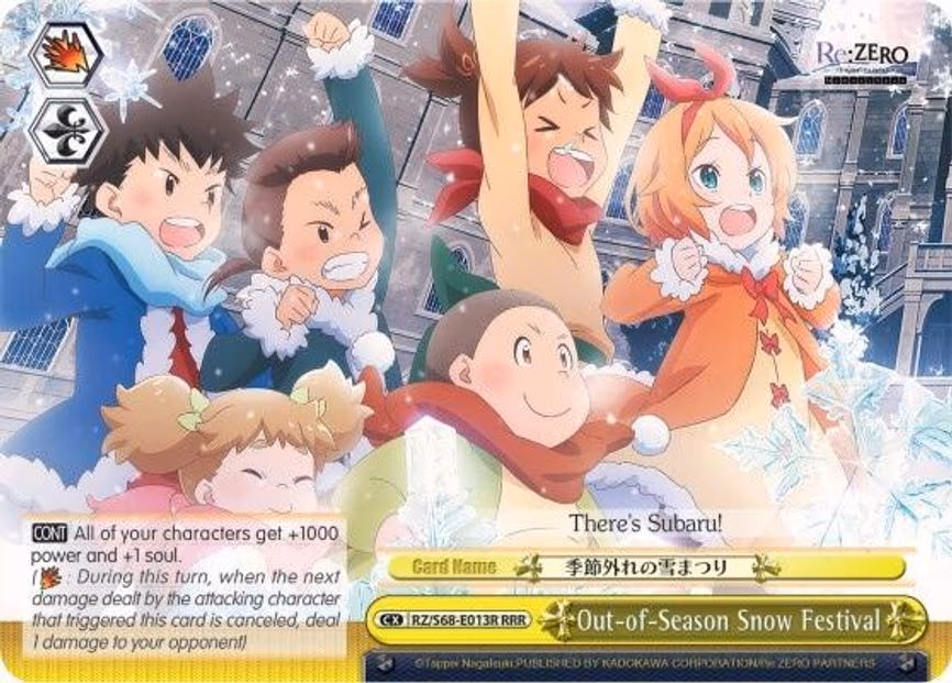Out-of-Season Snow Festival