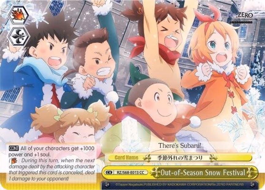 Out-of-Season Snow Festival
