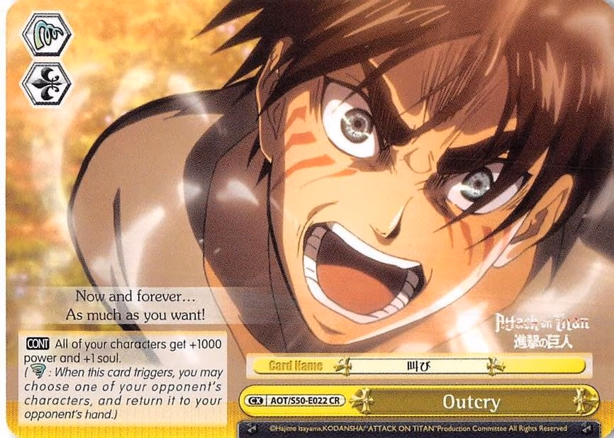Outcry