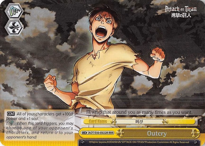 Outcry