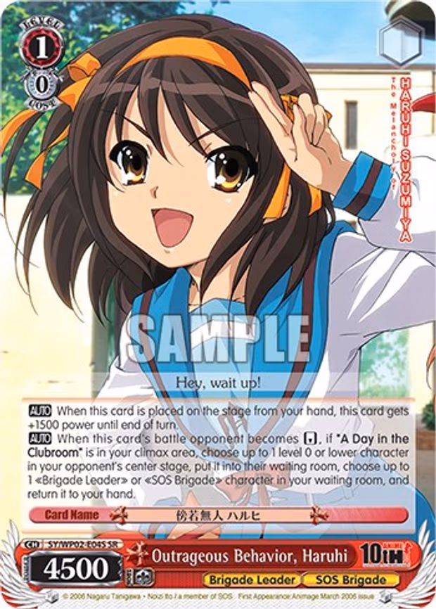 Outrageous Behavior, Haruhi