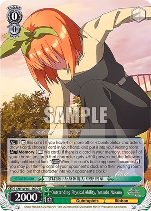 Outstanding Physical Ability, Yotsuba Nakano