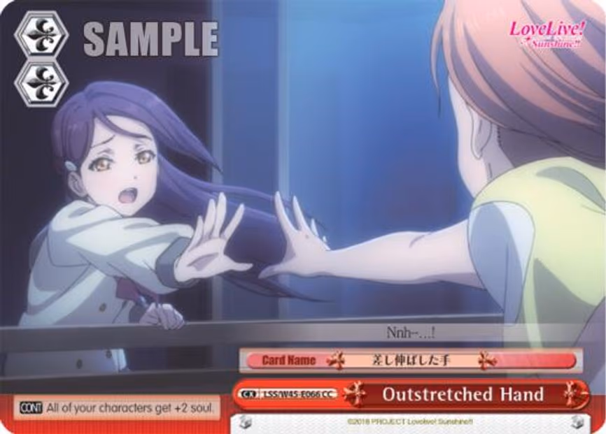 Outstretched Hand