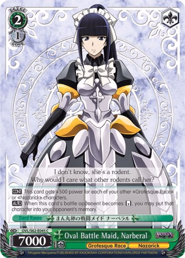 Oval Battle Maid, Narberal