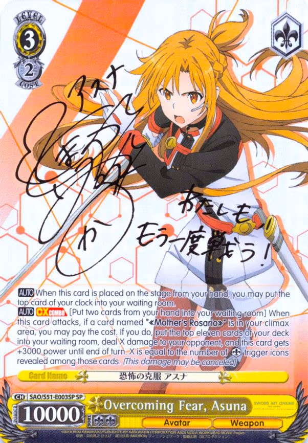 Overcoming Fear, Asuna