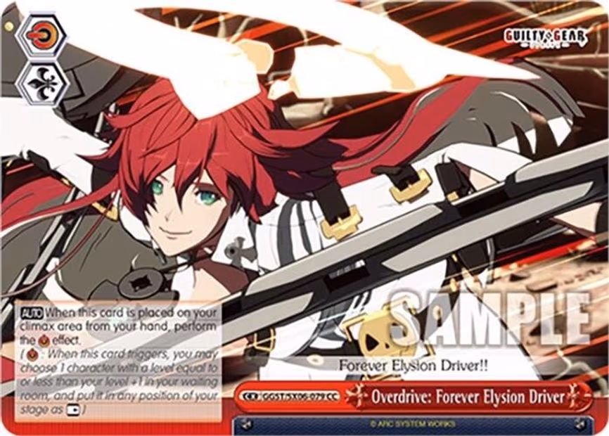 Overdrive: Forever Elysion Driver