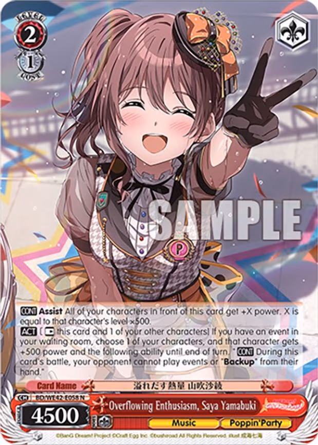 Overflowing Enthusiasm, Saya Yamabuki
