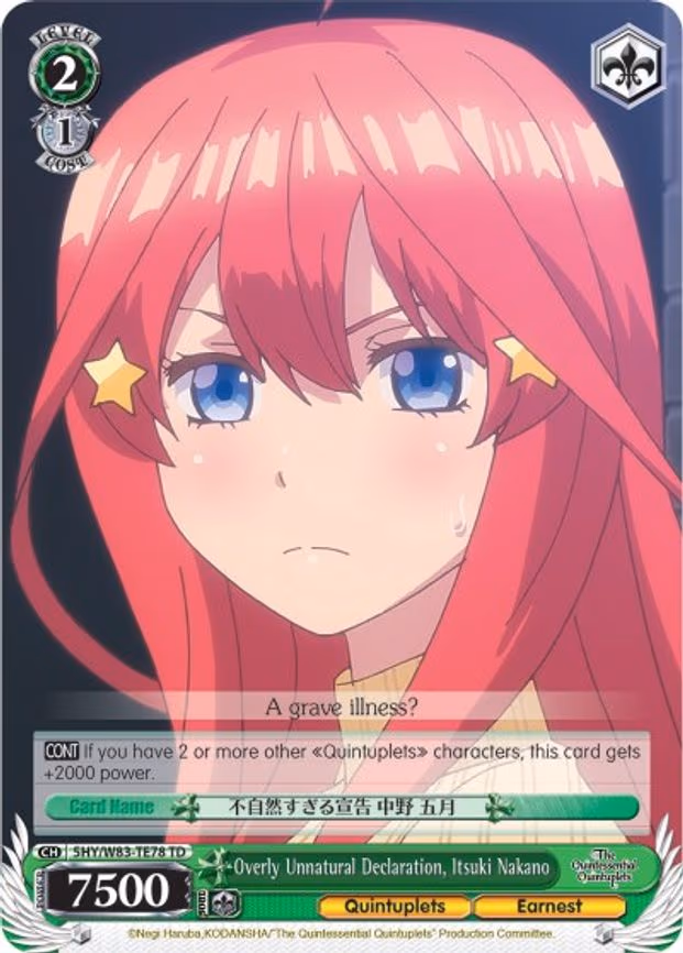 Overly Unnatural Declaration, Itsuki Nakano
