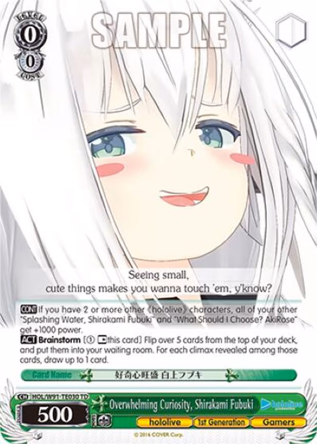 Overwhelming Curiosity, Shirakami Fubuki - Trial Deck (HOL/W91-TE030 TD)