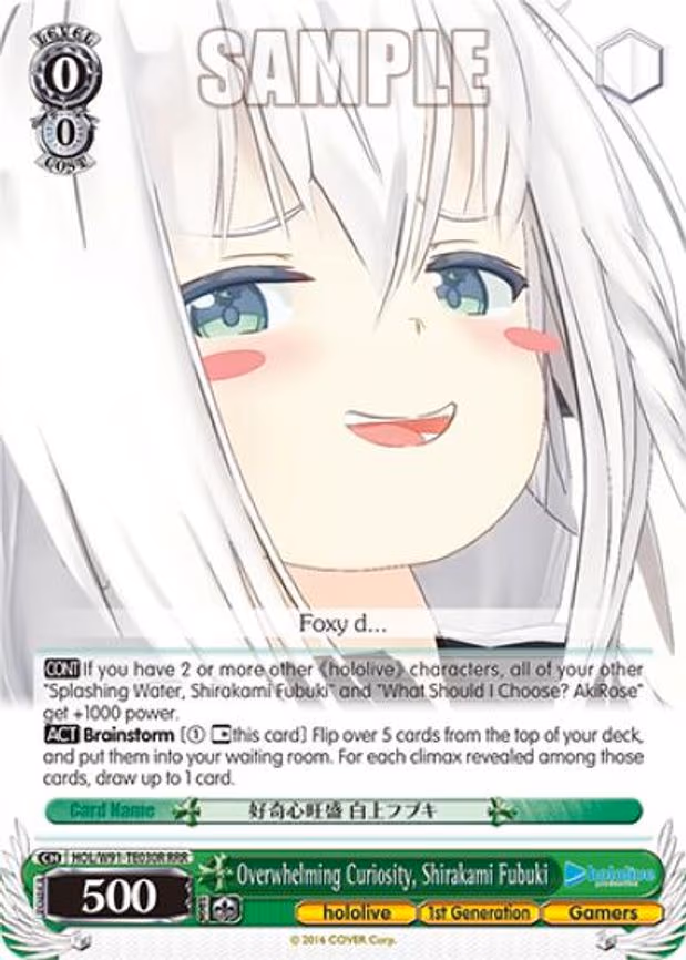 Overwhelming Curiosity, Shirakami Fubuki - Triple Rare (HOL/W91-TE030R RRR)