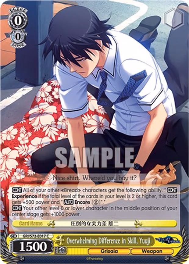 Overwhelming Difference in Skill, Yuuji