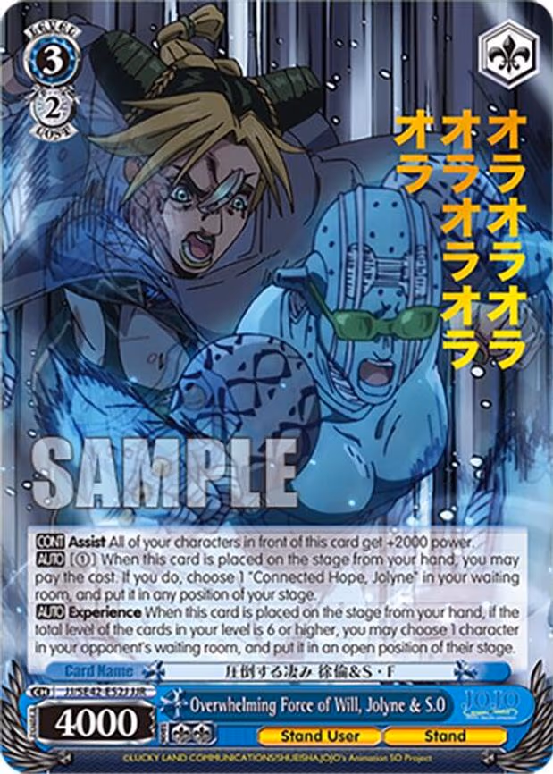 Overwhelming Force of Will, Jolyne & S.O