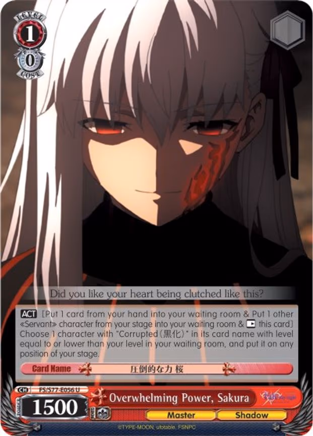 Overwhelming Power, Sakura