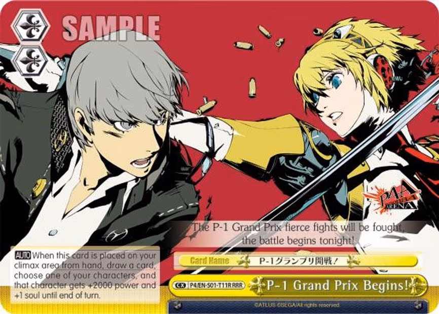 P-1 Grand Prix Begins!
