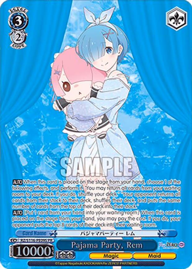 Pajama Party, Rem - Promo (RZ/S116-PE09S)