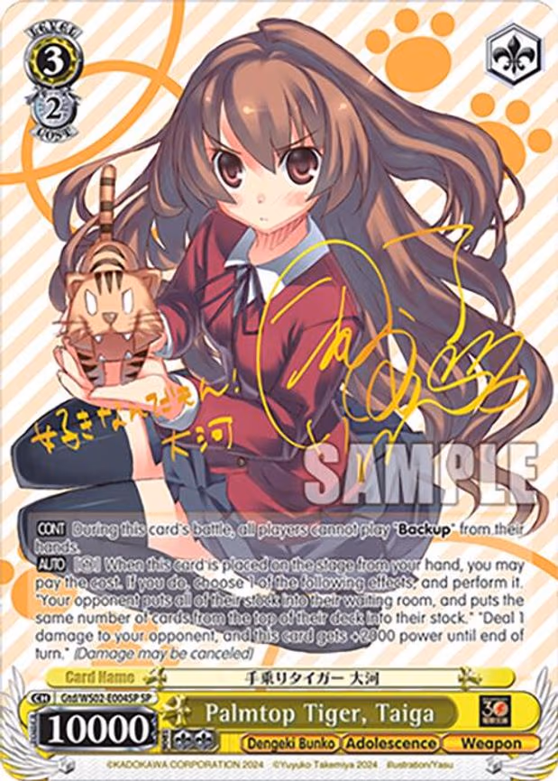 Palmtop Tiger, Taiga