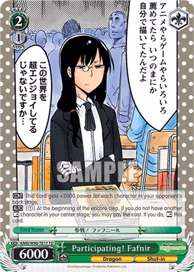 Participating! Fafnir