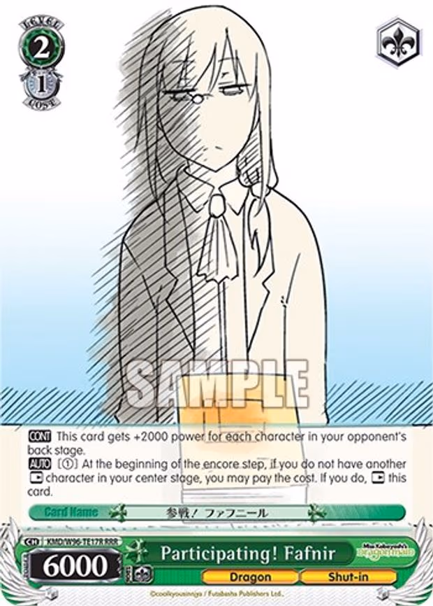 Participating! Fafnir