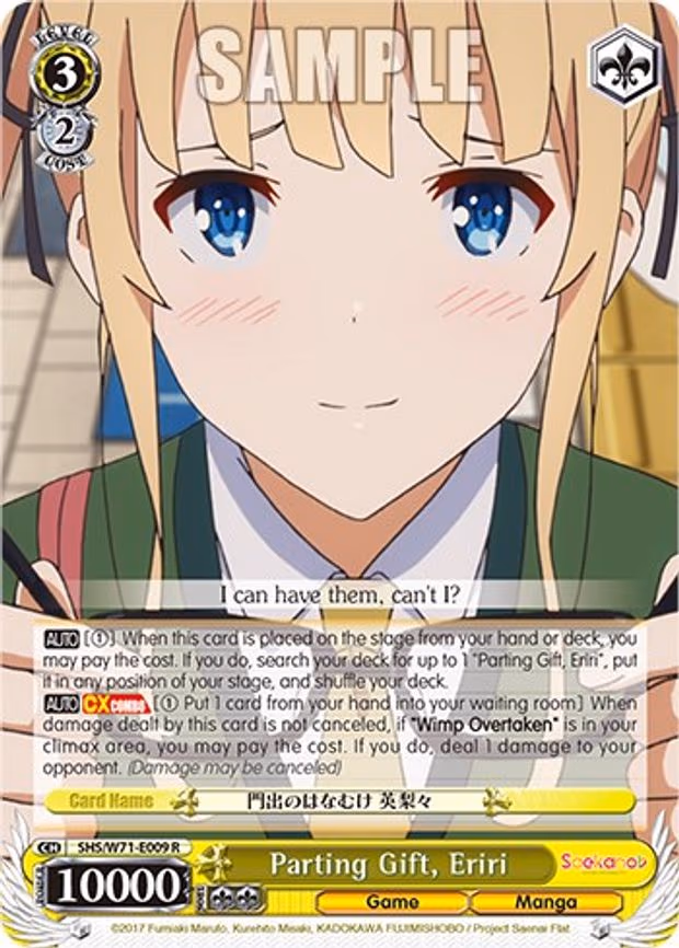 Parting Gift, Eriri