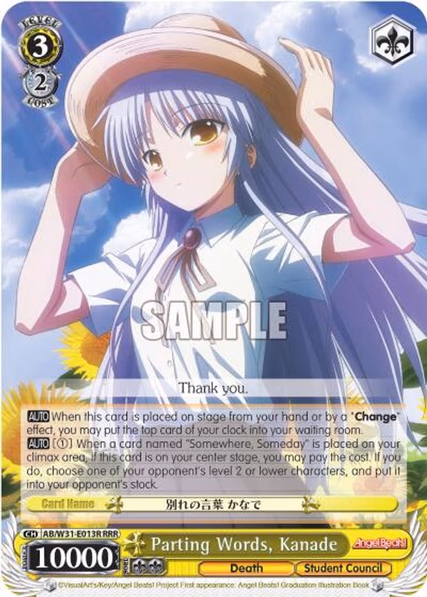 Parting Words, Kanade