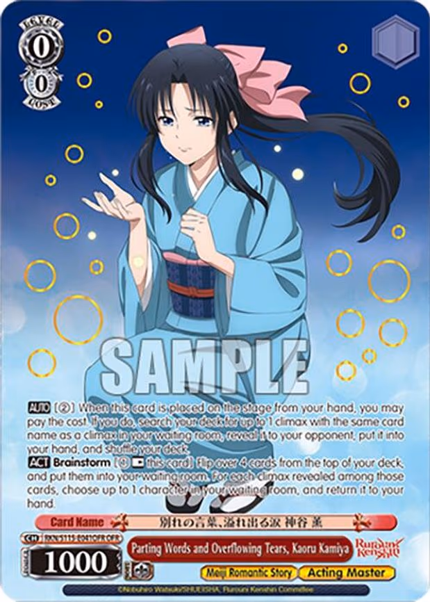 Parting Words and Overflowing Tears, Kaoru Kamiya