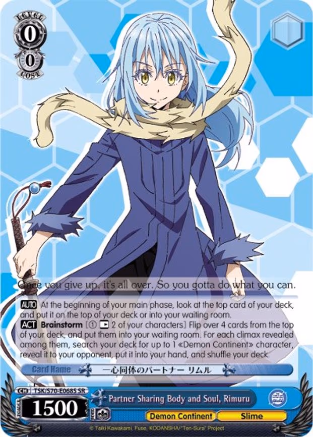 Partner Sharing Body and Soul, Rimuru