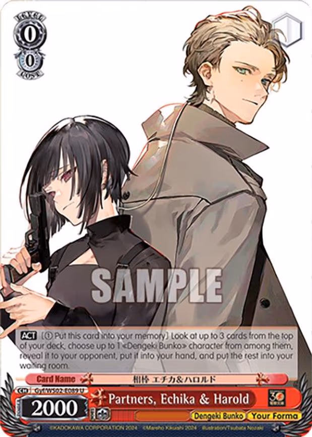 Partners, Echika & Harold
