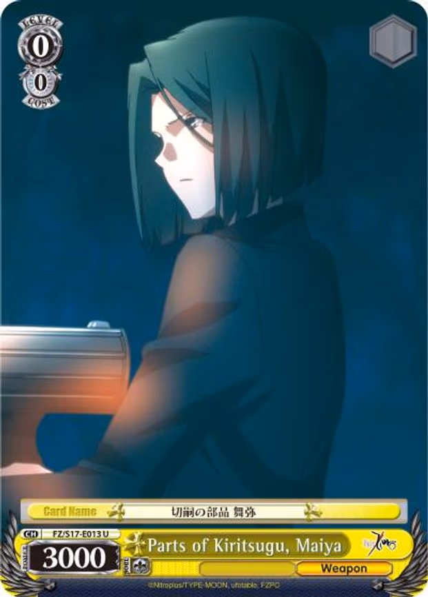 Parts of Kiritsugu, Maiya