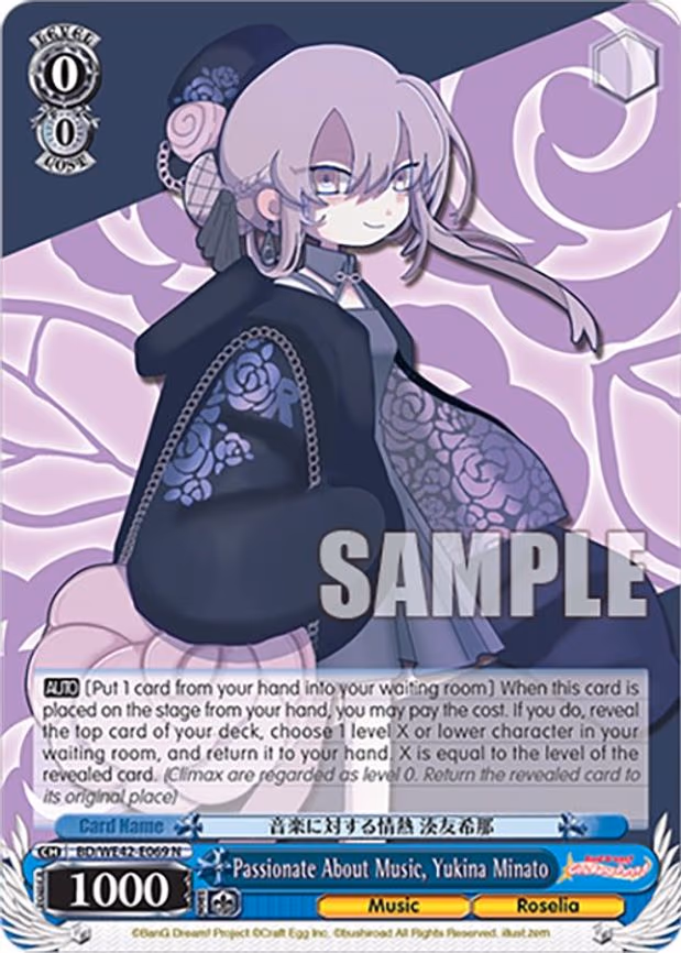 Passionate About Music, Yukina Minato