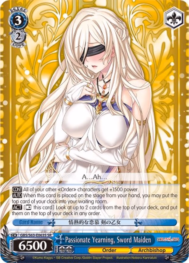 Passionate Yearning, Sword Maiden