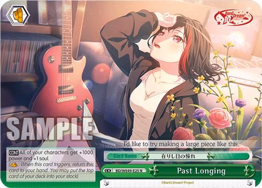 Past Longing - Normal (BD/WE49-E25)