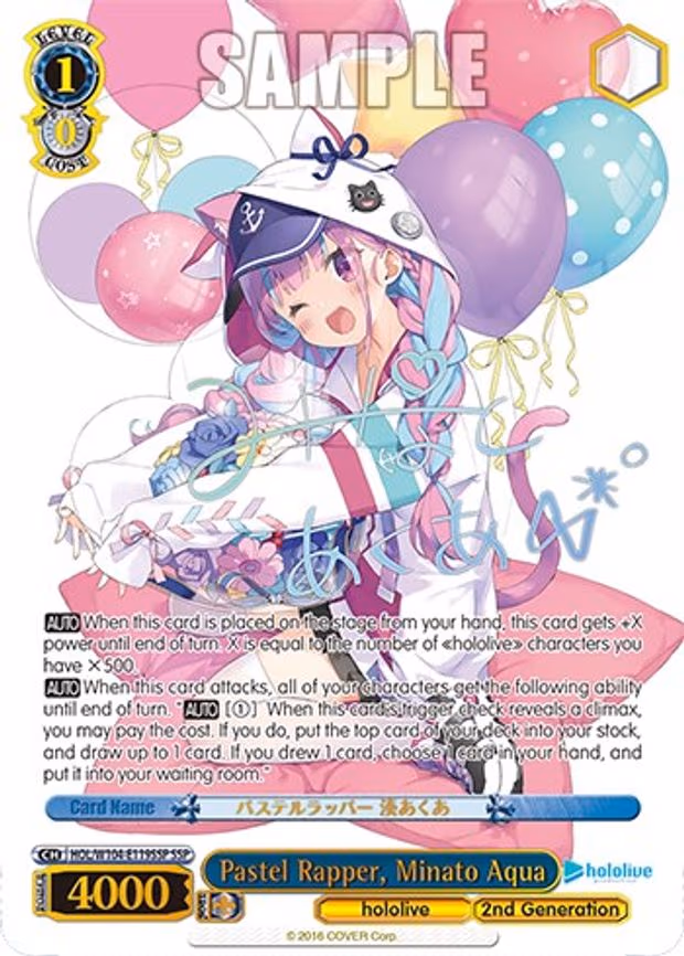 Pastel Rapper, Minato Aqua