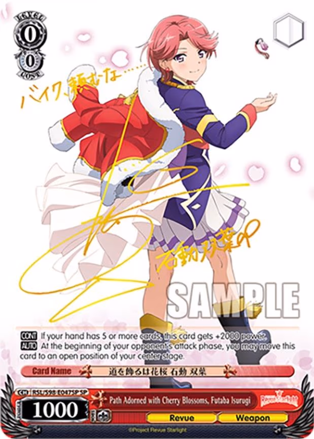 Path Adorned with Cherry Blossoms, Futaba Isurugi - Special Rare (RSL/S98-E047SP SP)