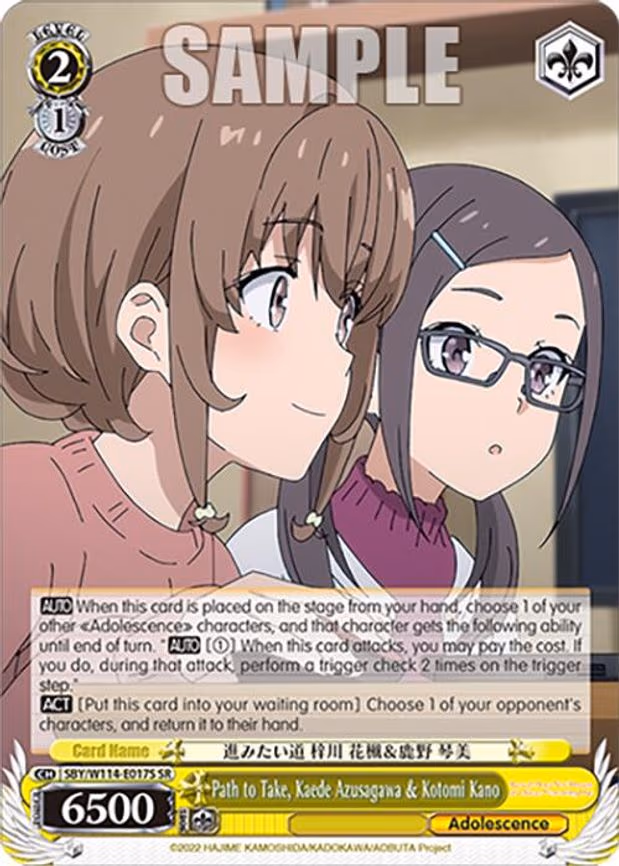 Path to Take, Kaede Azusagawa & Kotomi Kano