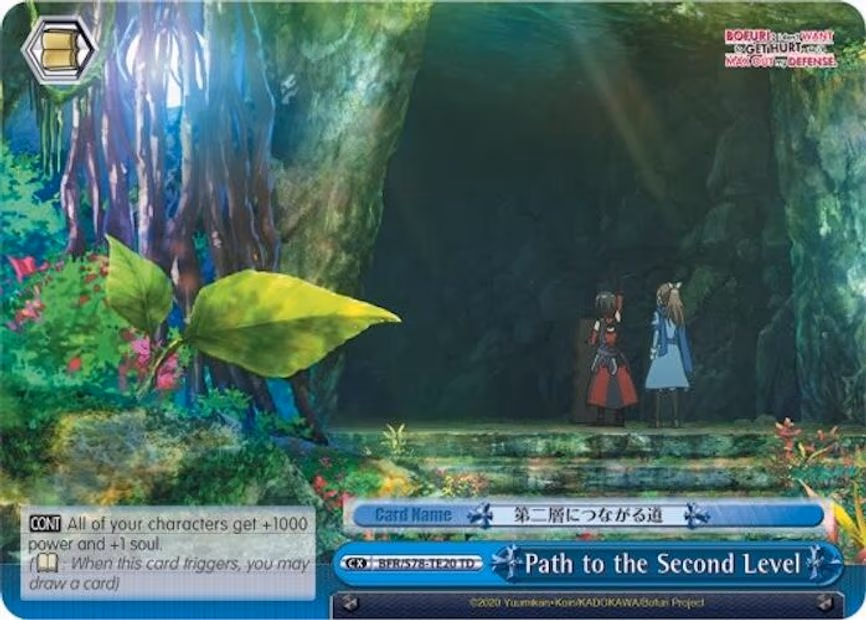 Path to the Second Level