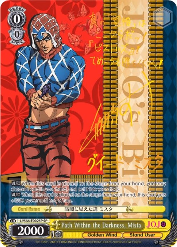 Path Within the Darkness, Mista (SP) (Gold Signature)