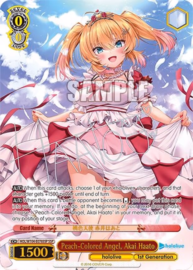Peach-Colored Angel, Akai Haato
