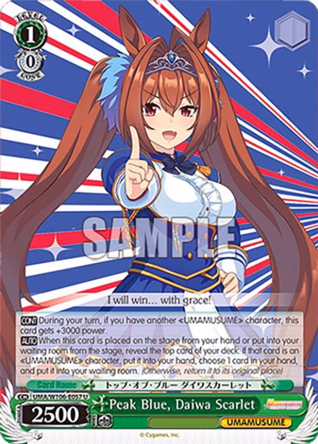 Peak Blue, Daiwa Scarlet - Uncommon (UMA/W106-E057)