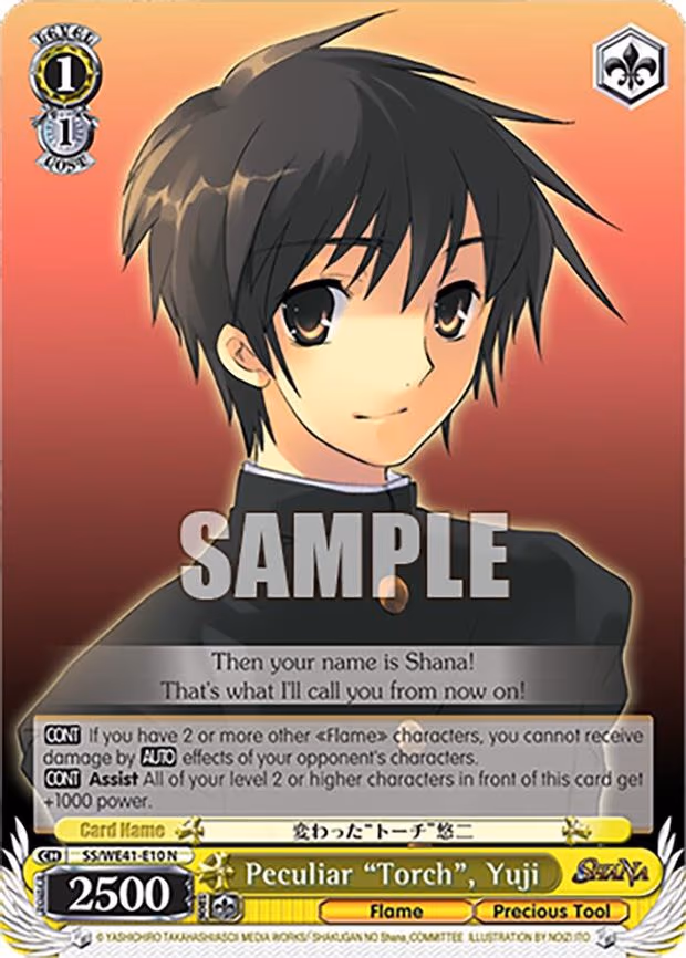 Peculiar "Torch", Yuji